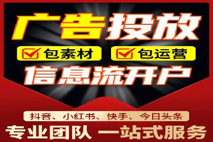 百度竞价托管服务，提升广告投放ROI的秘诀