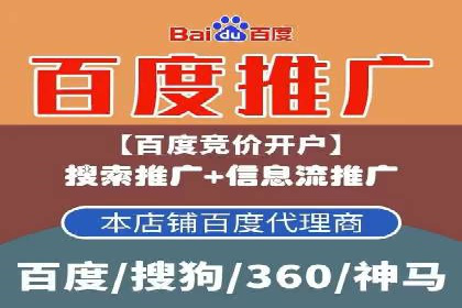 信息流代运营策略解析及成功案例